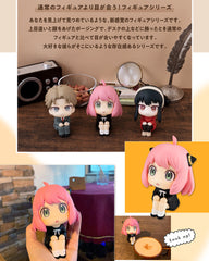 Spy x Family - Look Up Series - Anya Forger Special Ver. with Bonus Gift
