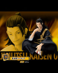 Ichiban Kuji - Jujutsu Kaisen 0 Movie - Manifestation - Toys Funtasy