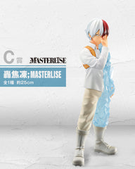 Ichiban Kuji - My Hero Academia - Begin The Hero! - Toys Funtasy