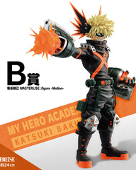 Ichiban Kuji - My Hero Academia : Fight On!