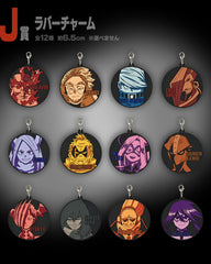 Ichiban Kuji - My Hero Academia : The Top 5!