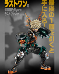 Ichiban Kuji - My Hero Academia : The Top 5!