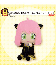 Ichiban Kuji - Spy Family : Lovely Ordinary Days