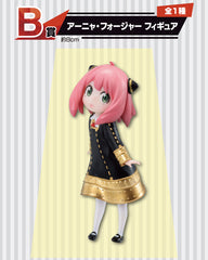 Ichiban Kuji - Spy x Family : Extra Mission Full Set