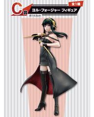 Ichiban Kuji - Spy x Family : Extra Mission Full Set