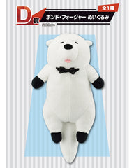 Ichiban Kuji - Spy x Family : Extra Mission Full Set