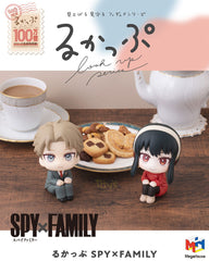Spy x Family - Lookup Series - Loid and Yor Forger with Bonus Cushion