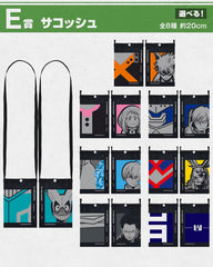 Ichiban Kuji - My Hero Academia - Begin The Hero! - Toys Funtasy