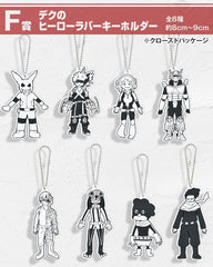 Ichiban Kuji - My Hero Academia - Begin The Hero! - Toys Funtasy