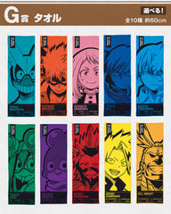 Ichiban Kuji - My Hero Academia - Begin The Hero! - Toys Funtasy