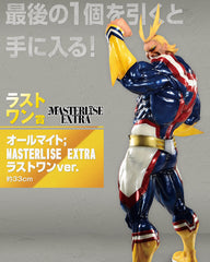 Ichiban Kuji - My Hero Academia - Begin The Hero! - Toys Funtasy