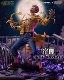 Jujutsu Kaisen - MAPPA x SSF eStream - Sukuna