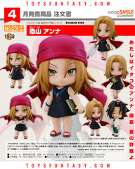 Shaman King - Nendoroid 1938 - Anna Kyoyama