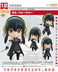 Spy x Family - Nendoroid 1903 - Yor Forger