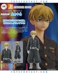 Tokyo Revengers - Pop Up Parade - Chifuyu Matsuno (Japan Ver.)