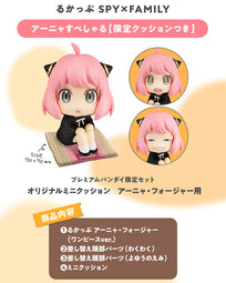 Spy x Family - Look Up Series - Anya Forger Special Ver. with Bonus Gift
