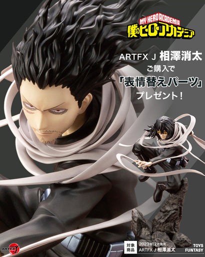 My Hero Academia - ARTFX J - Shota Aizawa