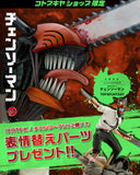 Chainsaw Man - ARTFX J - Chainsaw Man
