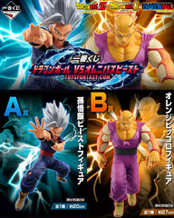 Ichiban Kuji - Dragon Ball vs Omnibus Beast Full Set