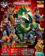 Ichiban Kuji - Dragon Ball Super : Super Hero