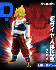 Ichiban Kuji - Dragon Ball vs Omnibus Ultra Full Set