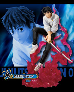 Ichiban Kuji - Jujutsu Kaisen 0 Movie - Manifestation - Toys Funtasy