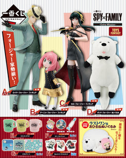 Aitai☆Kuji SPY x FAMILY Banpresto Prize Item Paldolce Collection