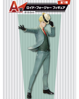 Ichiban Kuji - Spy x Family : Extra Mission Full Set