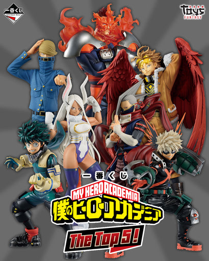 Ichiban Kuji - My Hero Academia : The Top 5!
