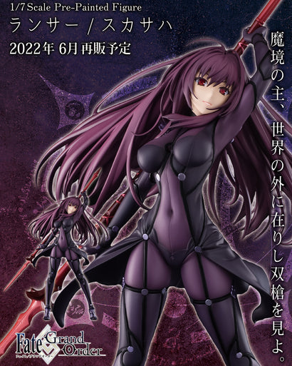 Fate Grand Order - PLUM - Lancer Scathach (Re-issue) - Toys Funtasy