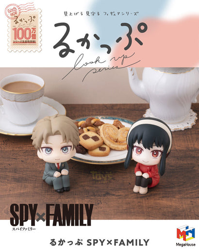 Spy x Family - Lookup Series - Loid and Yor Forger with Bonus Cushion