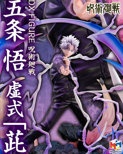 Jujutsu Kaisen - Megahouse DX Figure - Satoru Gojo Hollow Technique: "Purple" Ver.
