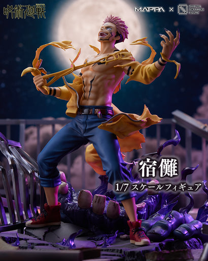 Jujutsu Kaisen Anime Heroes Ryomen Sukuna Action Figure — Chubzzy Wubzzy  Toys & Collectibles