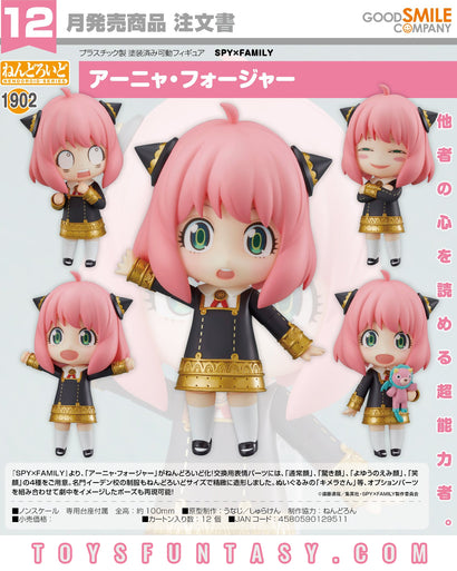 Spy x Family - Nendoroid 1902 - Anya Forger