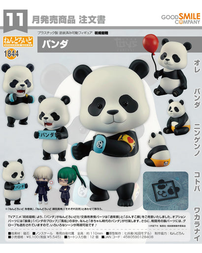 Jujutsu Kaisen - Nendoroid 1844 - Panda - Toys Funtasy