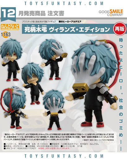 My Hero Academia - Nendoroid 1163 - Tomura Shigaraki: Villain's Edition