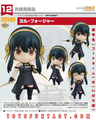 Spy x Family - Nendoroid 1903 - Yor Forger