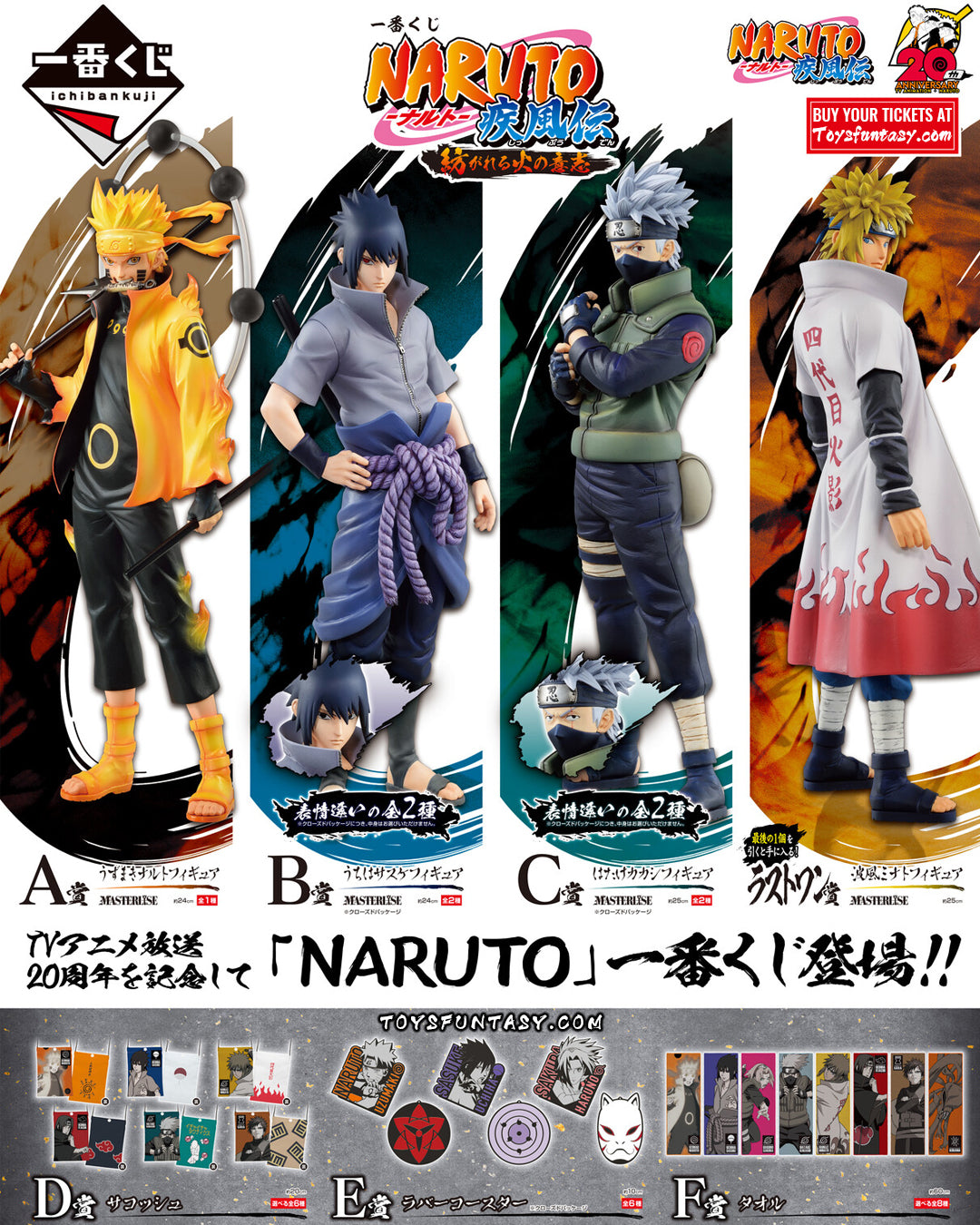 Ichiban Kuji - Naruto Shippuden : The Will of Spun Fire *LAST SET