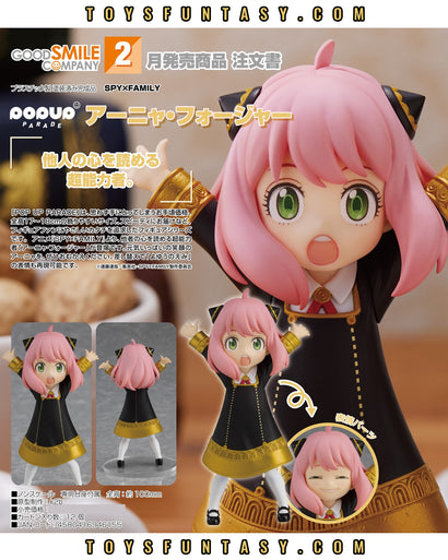 Spy x Family - Pop Up Parade - Anya Forger