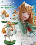 Spice and Wolf - Holo ~Wolf And The Scent Of Fruit~